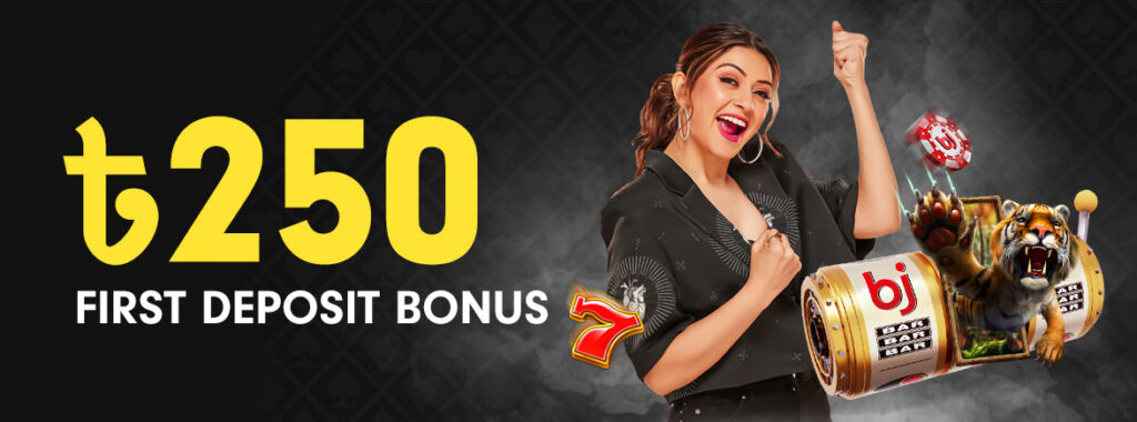 Grab Your ৳250 First Deposit Bonus with Baji Promotion!